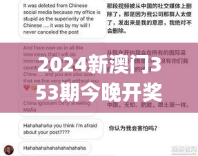 2024新澳門353期今晚開獎結(jié)果,實地驗證設計方案_影像版3.866