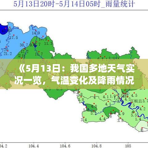 標新立異 第3頁