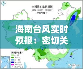 靡顏膩理 第2頁