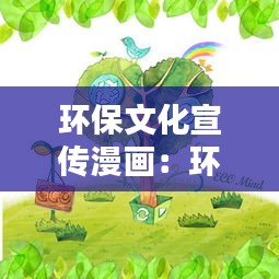 玉樹臨風(fēng) 第2頁