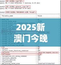 2025新澳門今晚開獎記錄查詢｜全面數(shù)據(jù)解析執(zhí)行