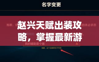 2025年2月19日 第4頁