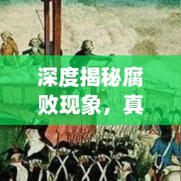 2025年2月20日 第7頁